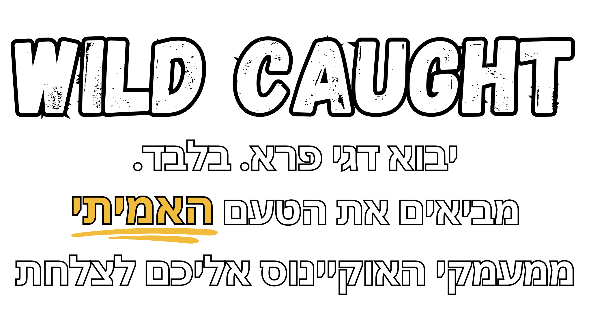 Wild Caught (2)